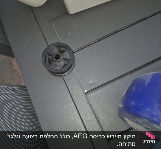 גלגלת מותחן מפלסטיק שחור, חלק חילוף למכשיר חשמל ביתי